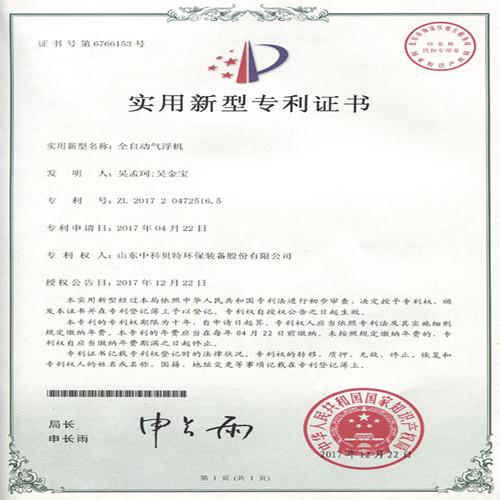 香蕉视频免费在线观看运行检查时应注意哪些事项呢?