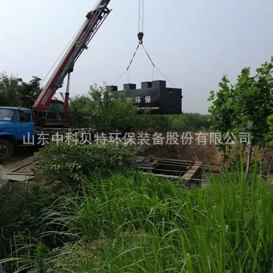 香蕉视频免费下载分享地埋式污水处理特点及应用范围有哪些呢?